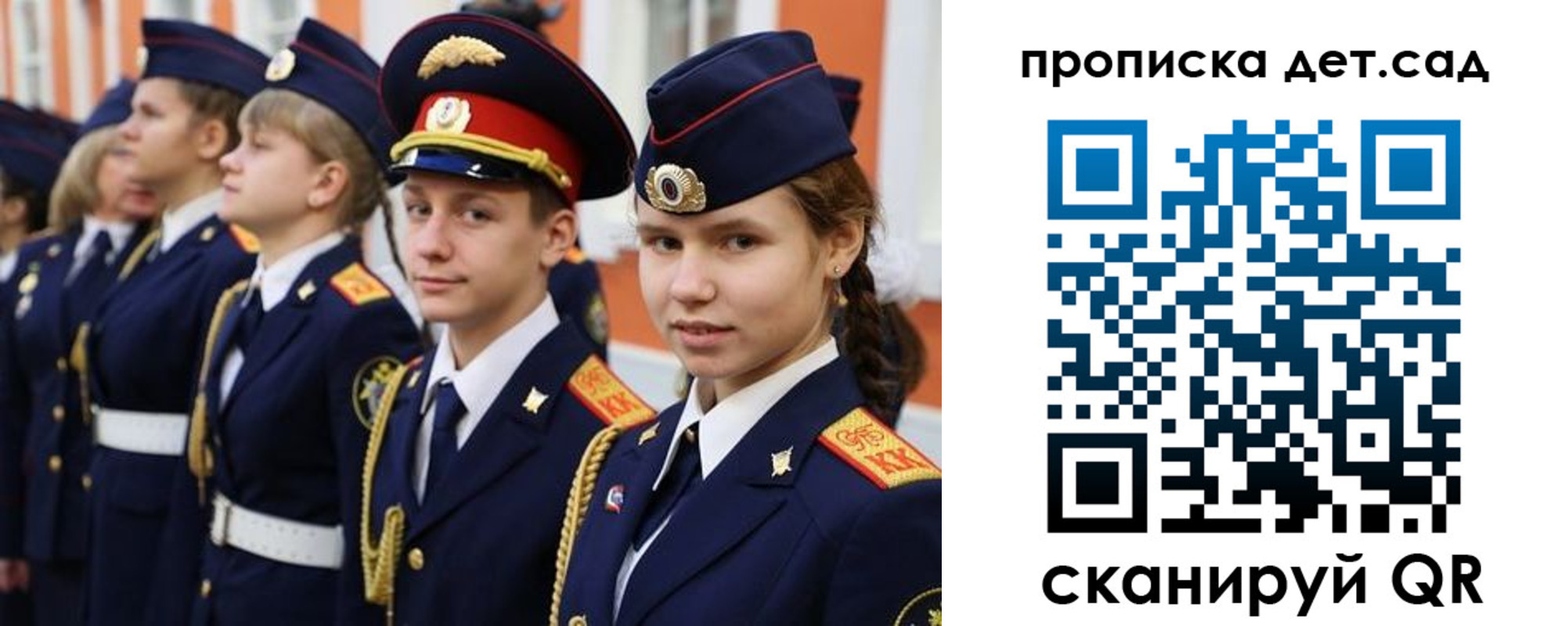 временная регистрация купить в России
