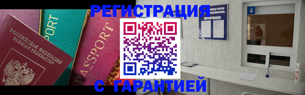 форма 3 в России